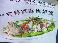-清真·东饺宴