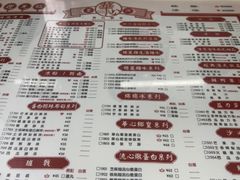 -香港華心糖水鋪(南西总店)