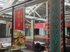 -肥仔文澳门猪骨煲(南京西路店)