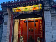 -北京古城老院厉晓麟精致菜