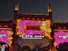 -麦当劳(禄口机场T2航站楼)