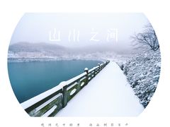 -四明山国家森林公园