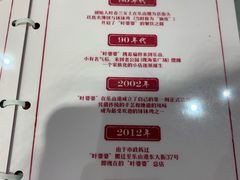 菜单-嘉州叶婆婆钵钵鸡(建设路店)