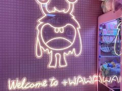 -+WAWA夹娃娃专门店·抓娃娃