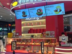 -万达广场(广州番禺店)