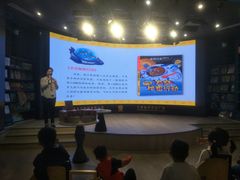 -新华书店(学府大道店)