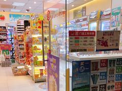 -喜士多便利店(打浦店)