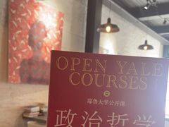 -Tian品