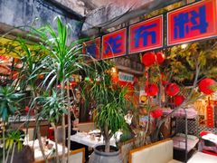 -五马集·海鲜·温州大牌档(黑金冠五马街十字路口店)