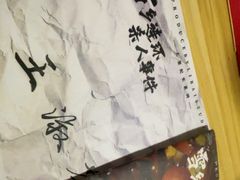-剧狐剧本杀(徐汇1号店)