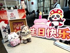 -海底捞火锅(步步高新天地店)