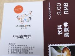 -爱达乐面包生日蛋糕(泛悦国际店)