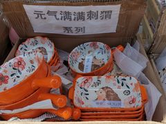 -南泰百货批发市场