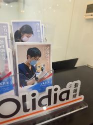 -上海首尔丽格医疗美容医院