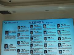 -北京观赏动物医院·24小时大型综合·猫专科·异宠专科