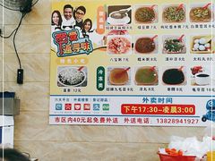 -景记甜品