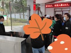 -成飞公园