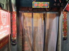 -七寻八找·胡同菜