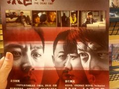 -CGV影城(金银潭激光IMAX店)