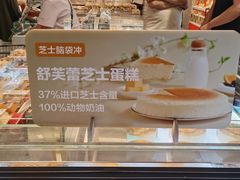 -盒马鲜生(岭南新世界店)