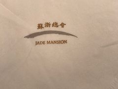 -苏浙总会(国金中心店)