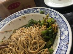-焦家巷面馆