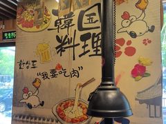 -牛人·雪花牛·木炭烤肉(昆山陆家店)