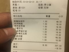 账单-阿英煲(凉城路店)