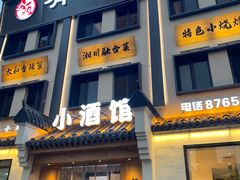 -有位虾匠·香辣蟹·小龙虾(李村店)