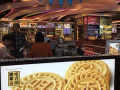 -中免(澳门机场免税店)