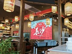 -恰饭·老长沙市井菜 (天河客运站店)