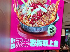 -老板恋上鱼(恒隆广场店)