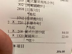 -番茄屋葡式美食(总店)