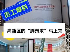 -成都银泰城