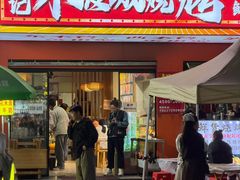 -郑记•不夜城烧烤•龙虾•虾蟹(黄鹤楼店)