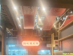 -耕渔小院·湖南鱼鲜(望城店)