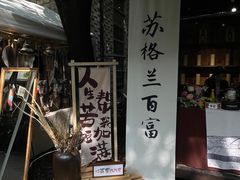 -苏州本色美术馆