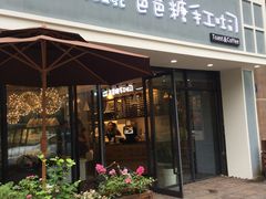 门面-爸爸糖吐司面包(无锡阳光花园店)