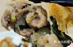 Perilla Dumplings