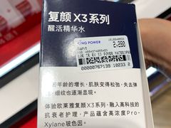 -王权免税店(清迈机场店)