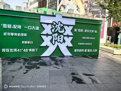 -肯德基(大悦城D馆店)