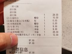 -海底捞火锅(金地广场生日主题店)