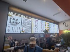 -串妹花式冰粉(乐山总店)