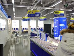 -优购镜仓(六角广场店)