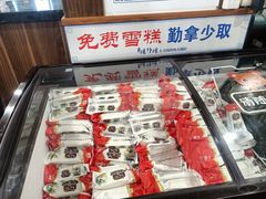 -楼外楼肥羊木炭火锅居(乐群街店)
