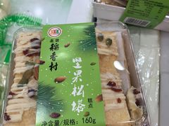 -北京稻香村(方庄店)