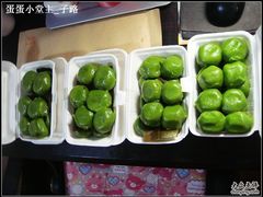 50个青团-文魁斋