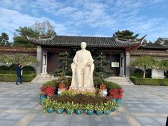 -梅园