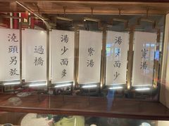 -松鹤面馆·古法焖肉面(观前店)