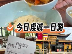 -圆通寺